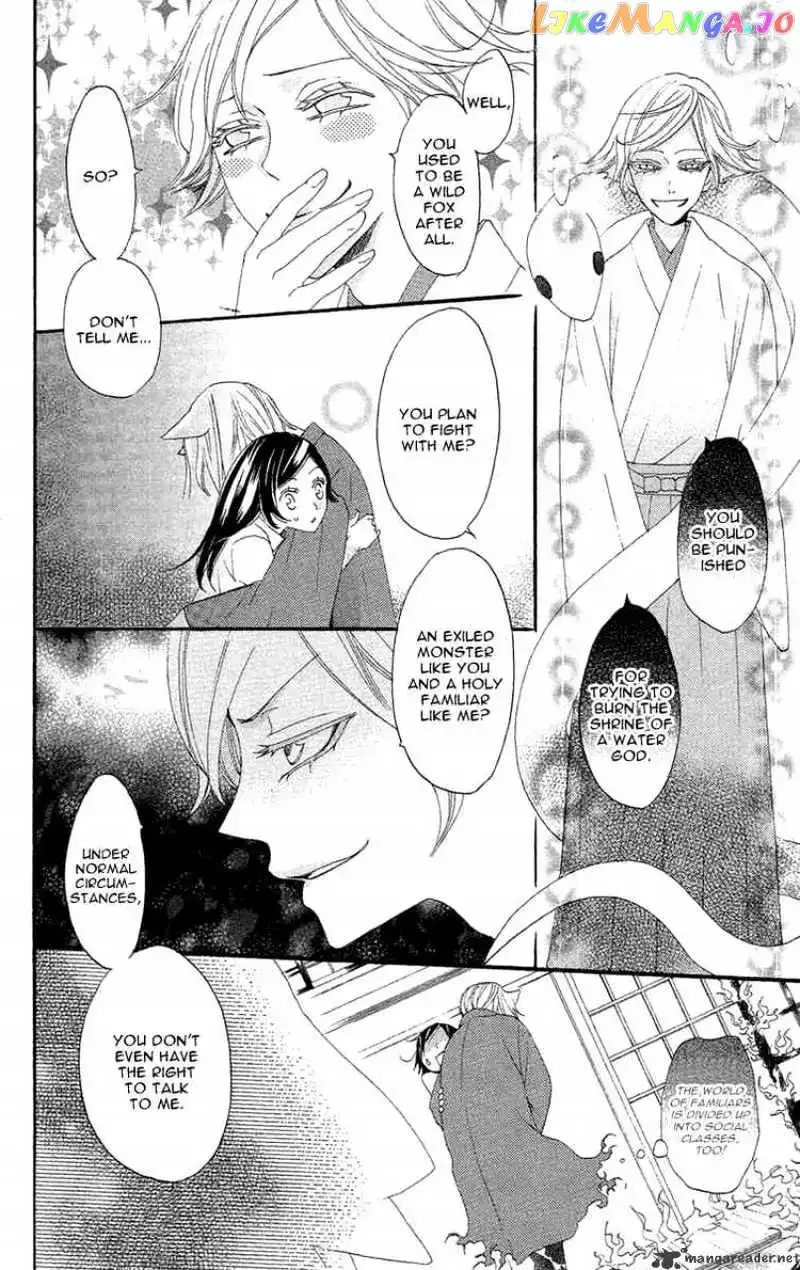 Kamisama Hajimemashita Chapter 16 page 16