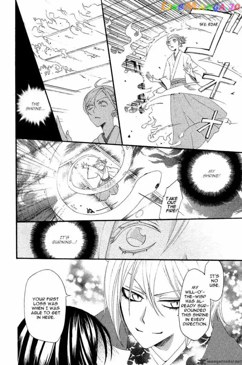 Kamisama Hajimemashita Chapter 16 page 18