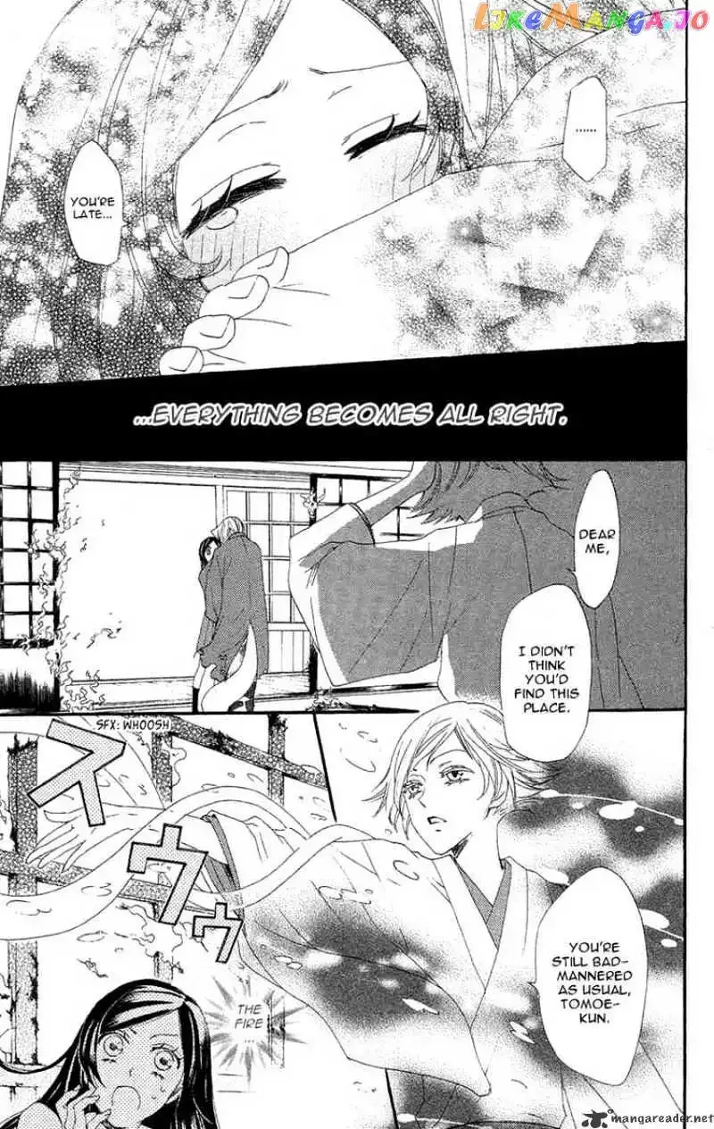 Kamisama Hajimemashita Chapter 16 page 15