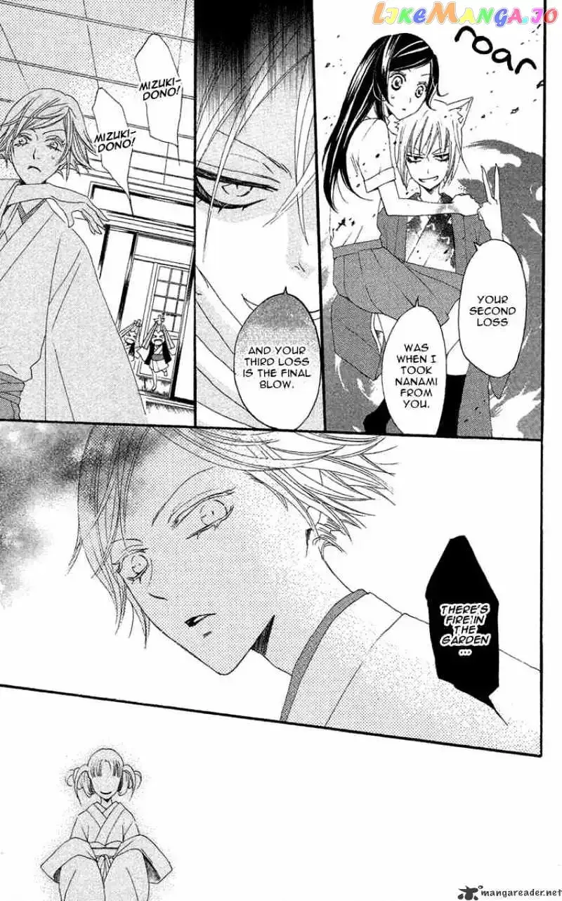 Kamisama Hajimemashita Chapter 16 page 19