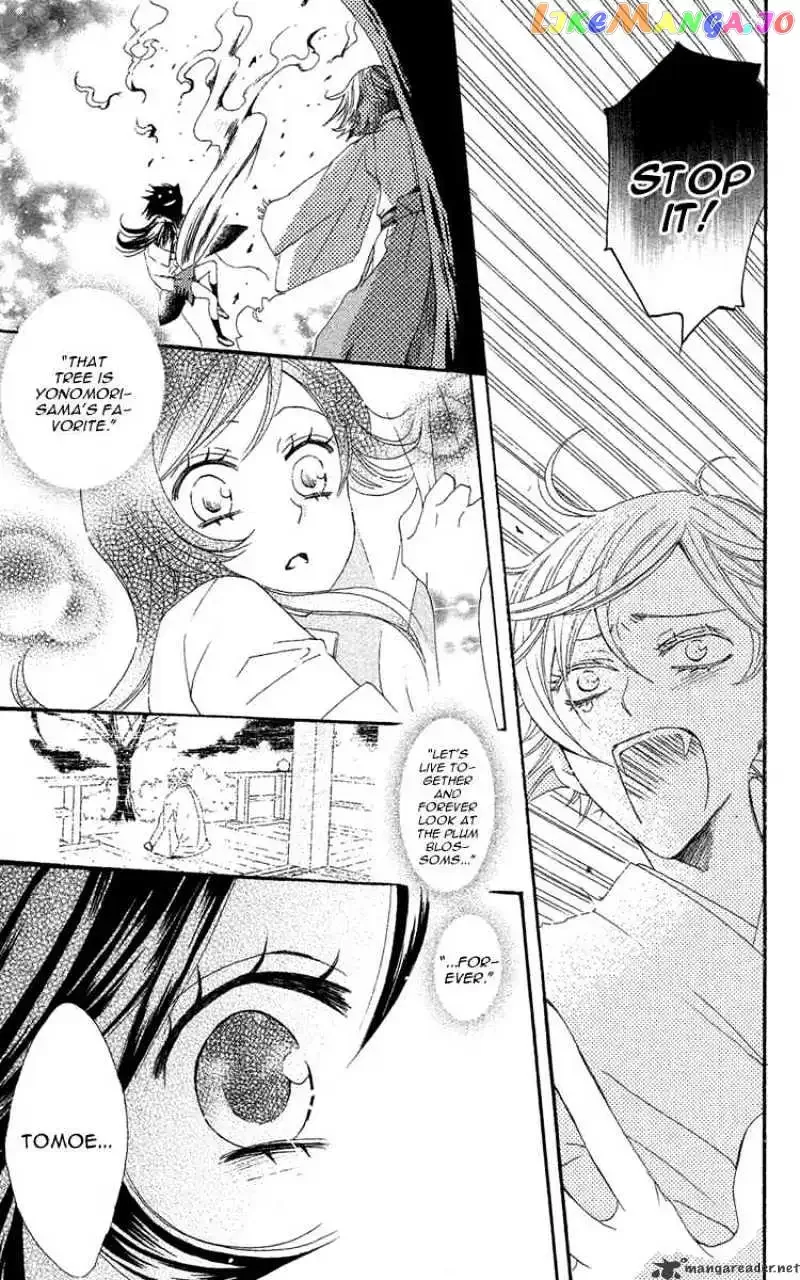Kamisama Hajimemashita Chapter 16 page 23