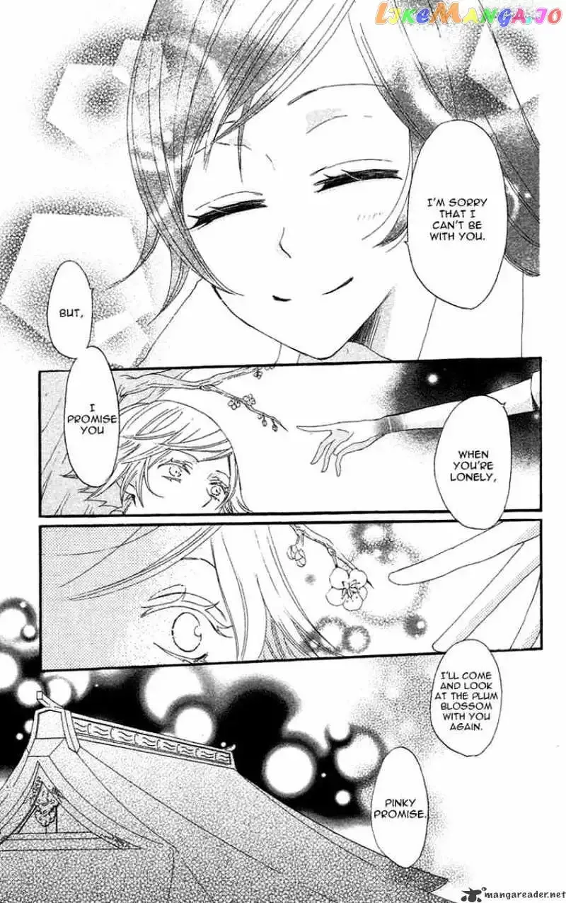 Kamisama Hajimemashita Chapter 16 page 25