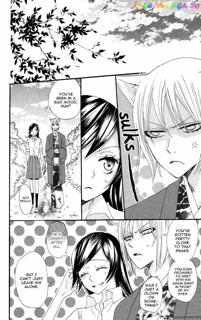 Kamisama Hajimemashita Chapter 16 page 26