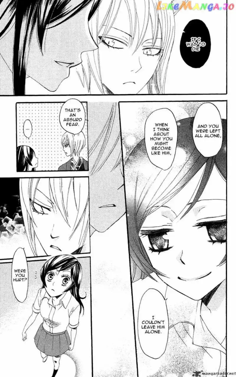 Kamisama Hajimemashita Chapter 16 page 27