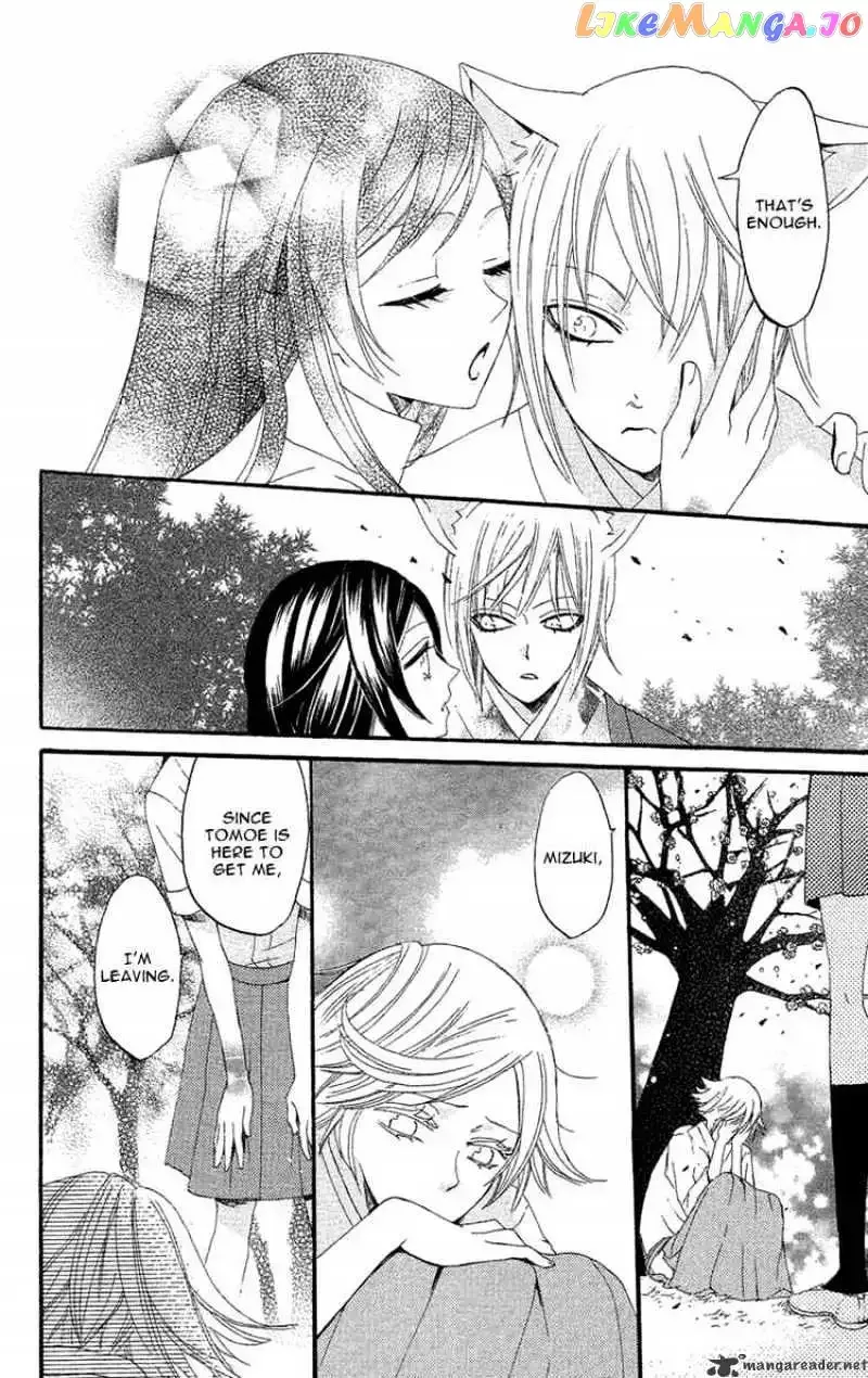 Kamisama Hajimemashita Chapter 16 page 24