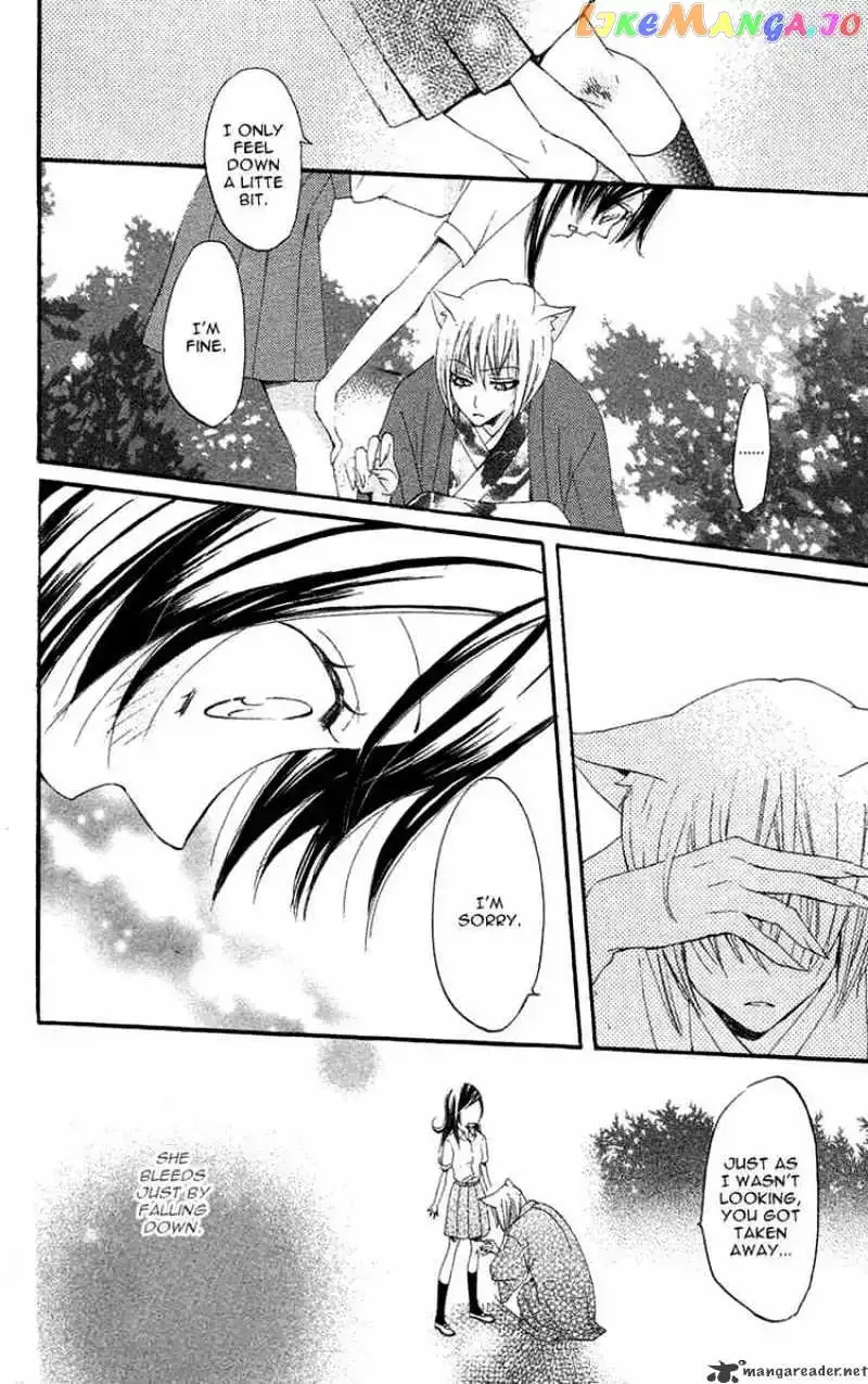 Kamisama Hajimemashita Chapter 16 page 28