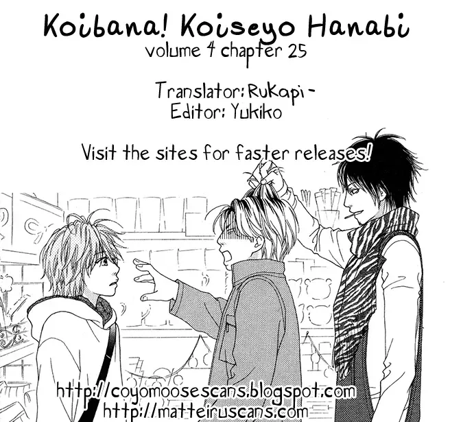 Koibana! Koi seyo Hanabi Chapter 25 page 1
