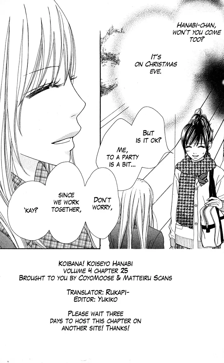 Koibana! Koi seyo Hanabi Chapter 25 page 2
