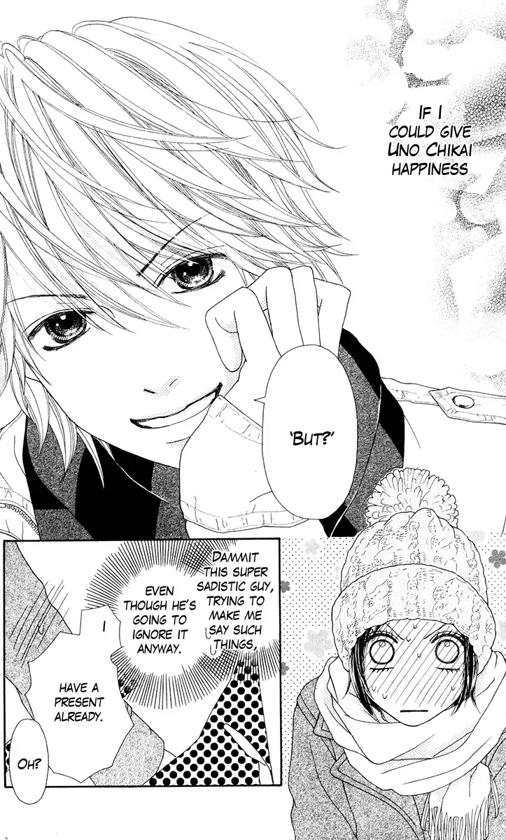 Koibana! Koi seyo Hanabi Chapter 25 page 16