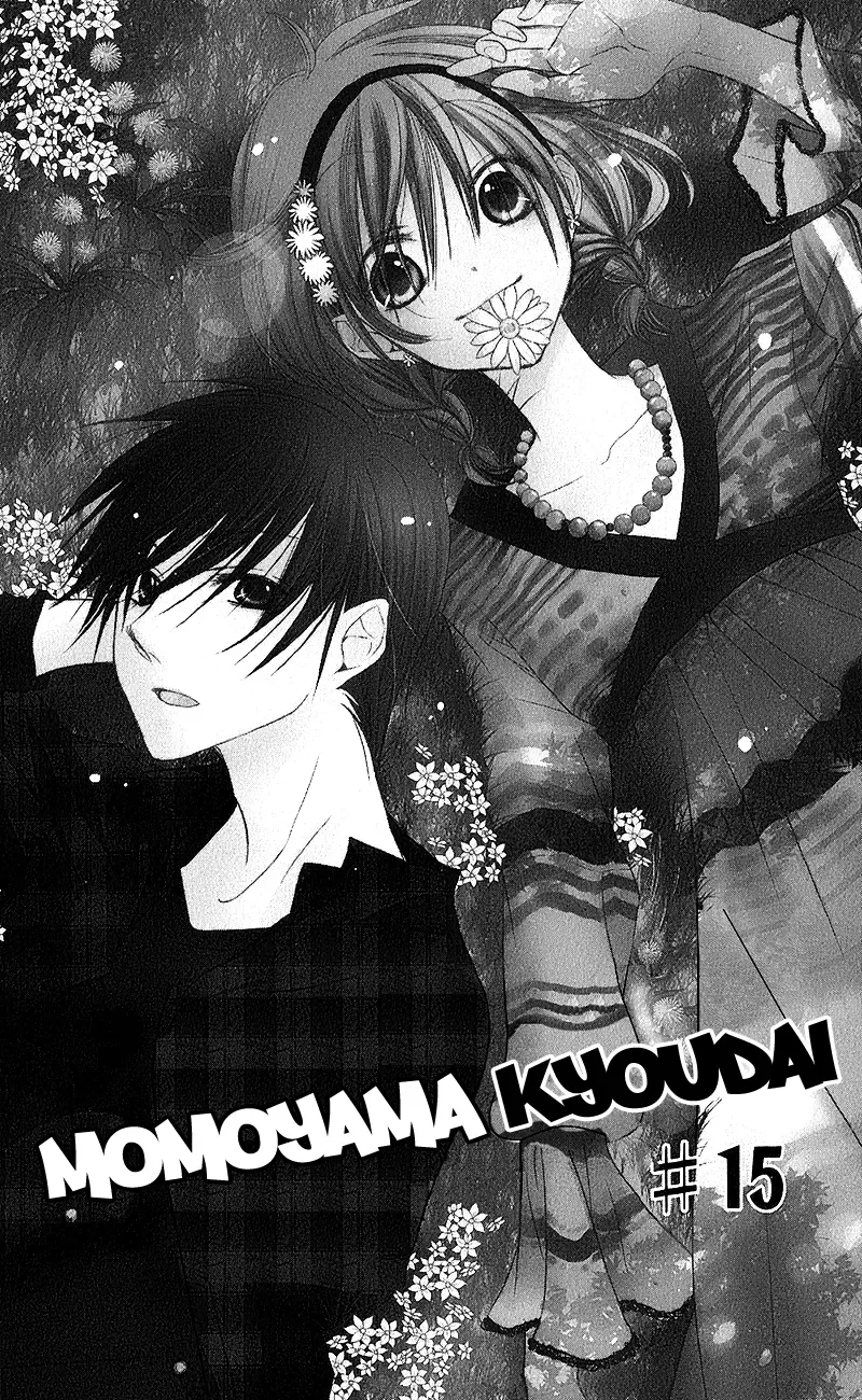 Momoyama Kyoudai Chapter 15 page 5