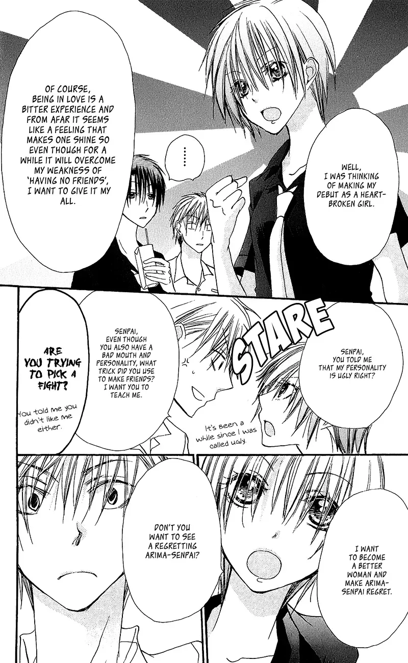 Momoyama Kyoudai Chapter 15 page 12