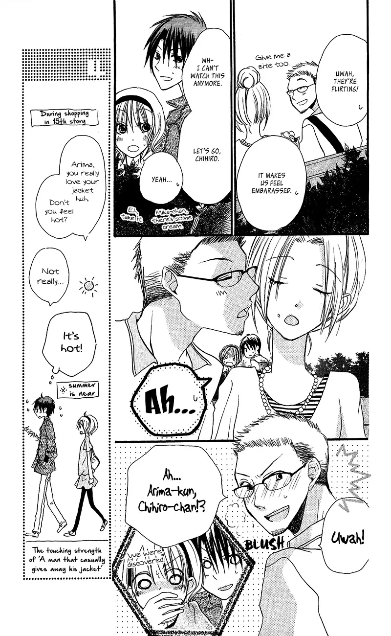 Momoyama Kyoudai Chapter 15 page 21