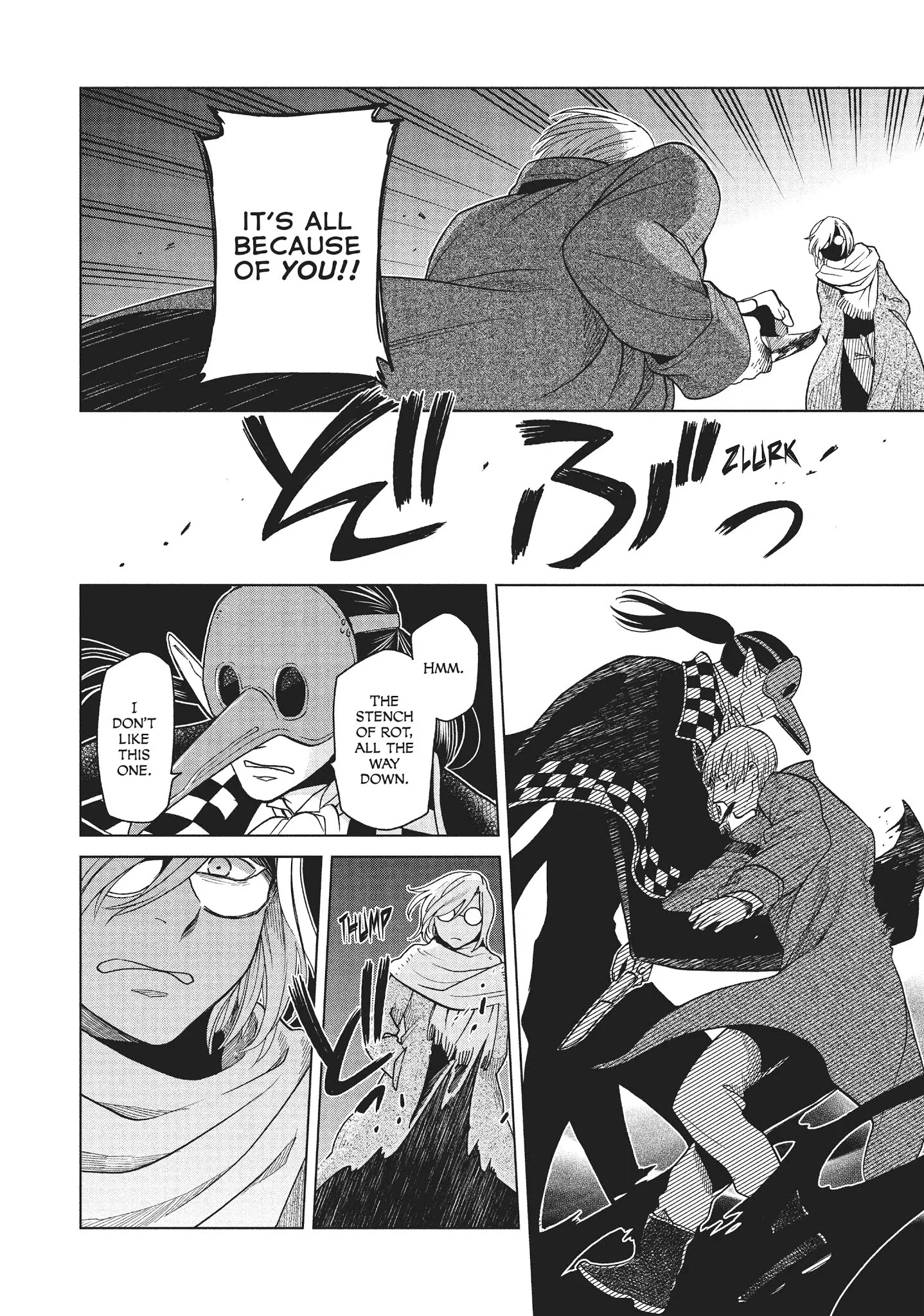 Frau Faust Chapter 15 page 32
