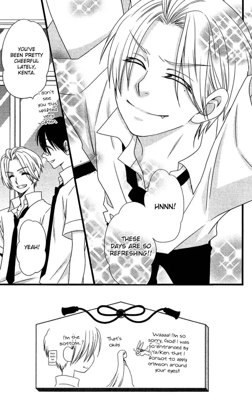 Kami-sama no Ekohiiki Chapter 16 page 2