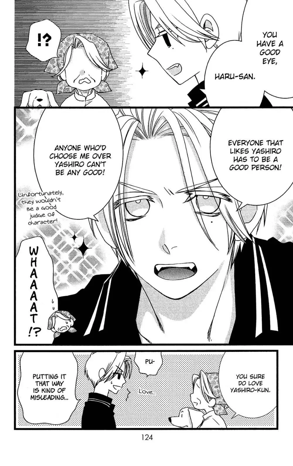 Kami-sama no Ekohiiki Chapter 16 page 9
