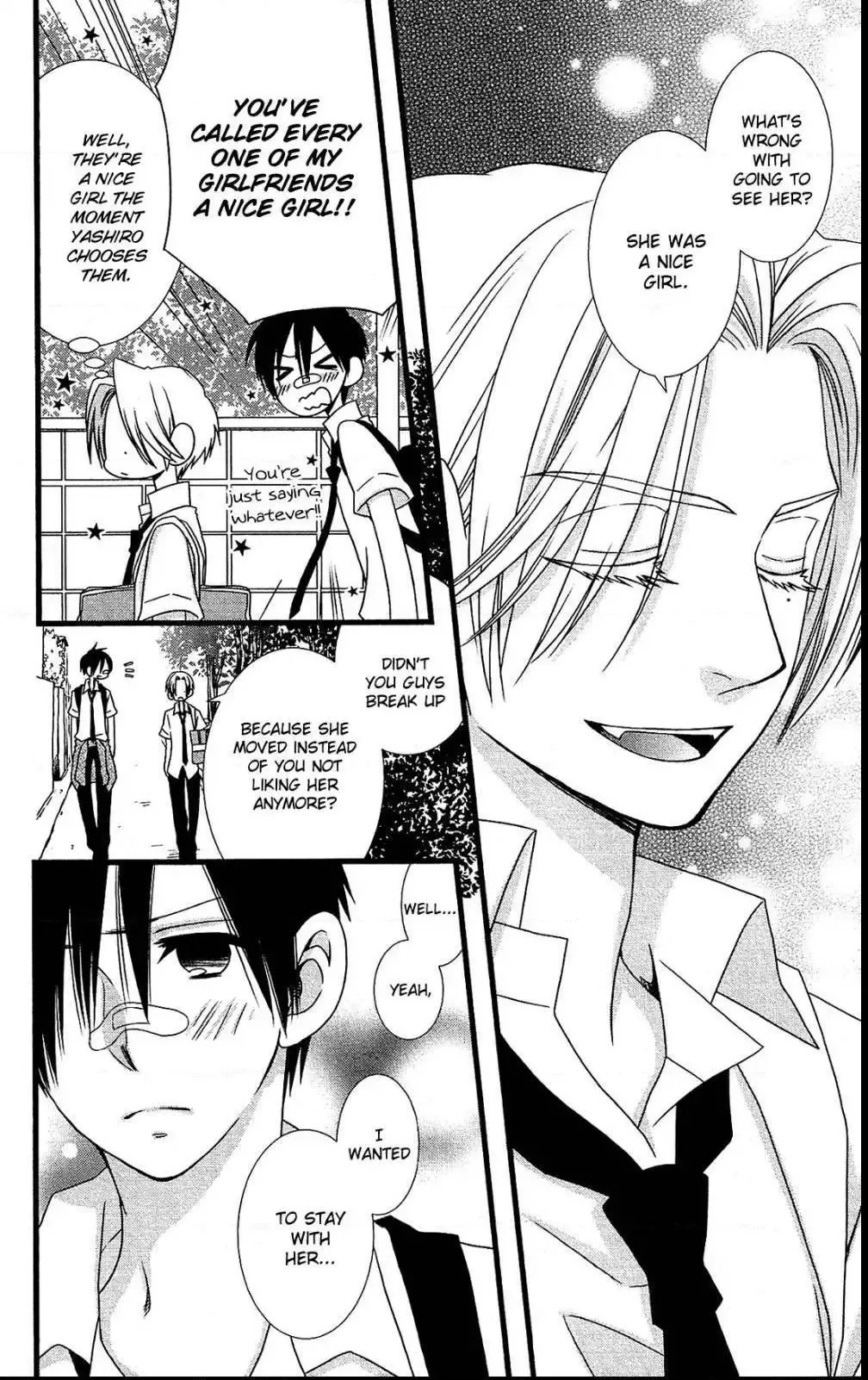 Kami-sama no Ekohiiki Chapter 16 page 5