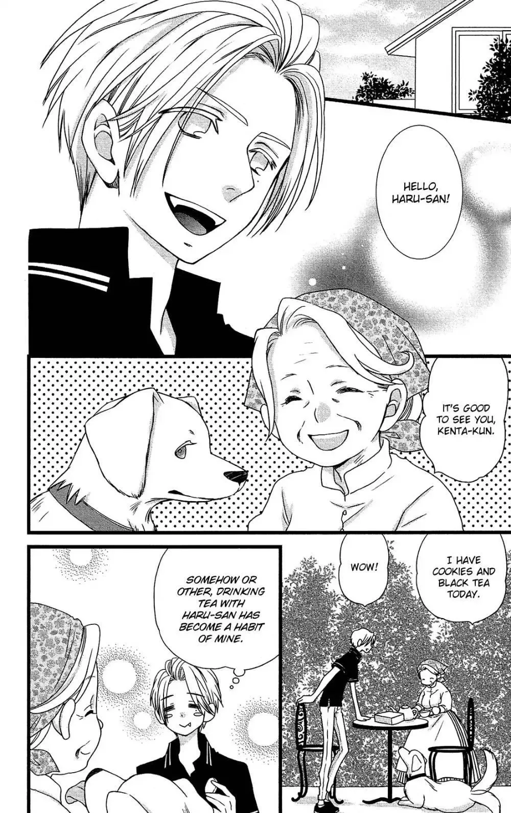 Kami-sama no Ekohiiki Chapter 16 page 7