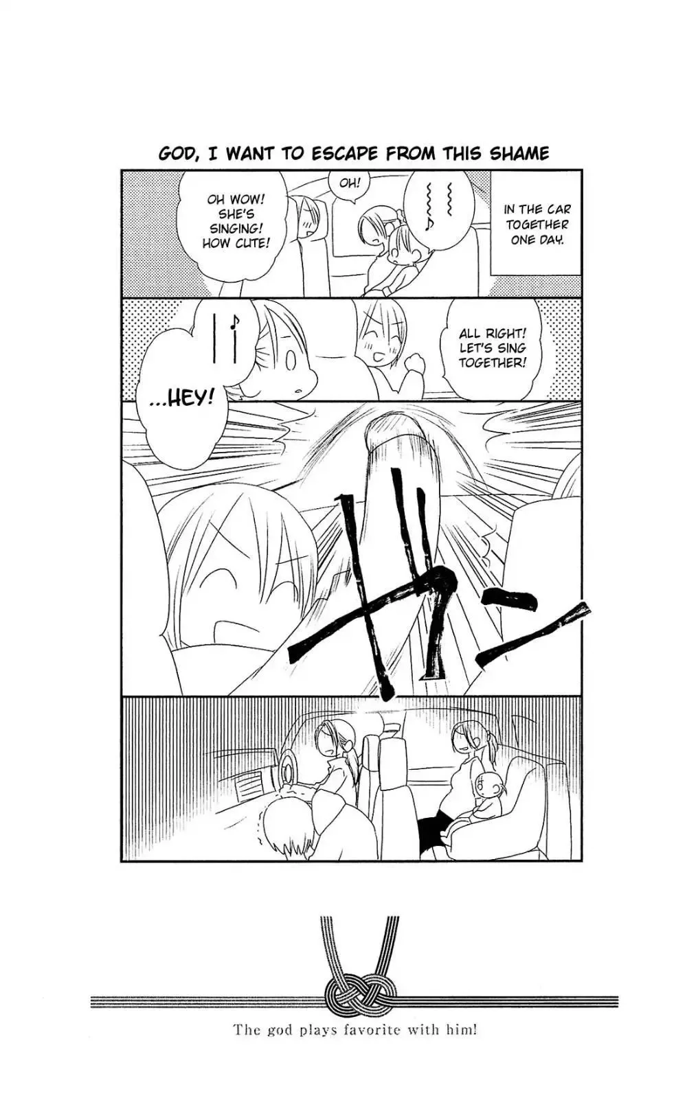 Kami-sama no Ekohiiki Chapter 16 page 27