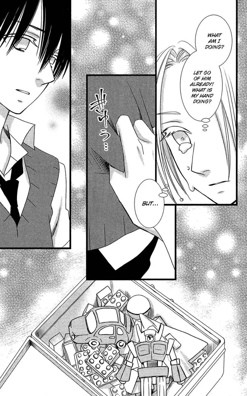 Kami-sama no Ekohiiki Chapter 16 page 26