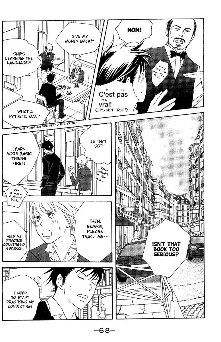 Nodame Cantabile Chapter 54 page 8