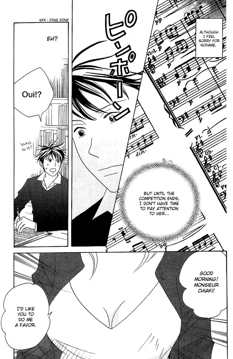 Nodame Cantabile Chapter 54 page 15