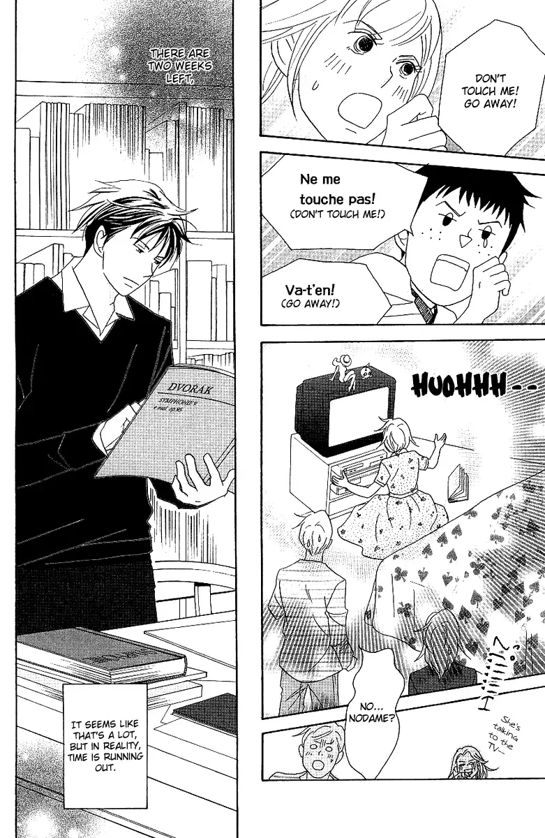 Nodame Cantabile Chapter 54 page 14