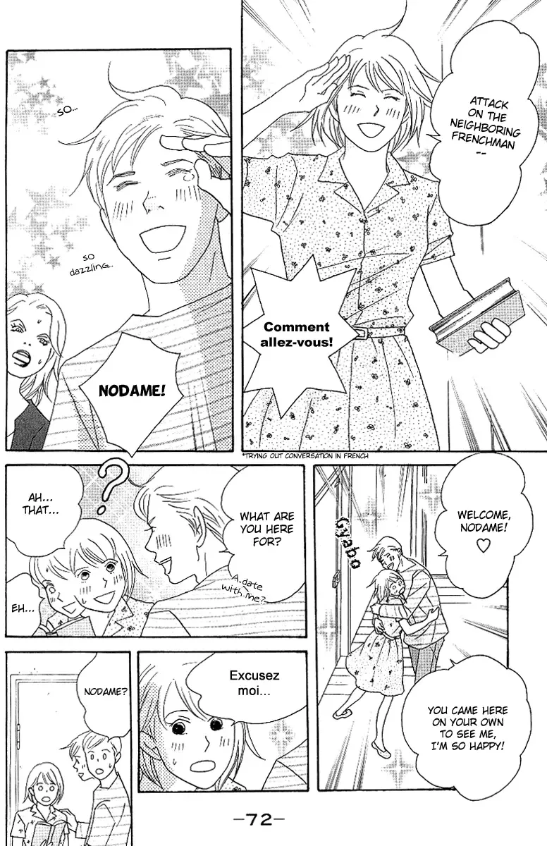 Nodame Cantabile Chapter 54 page 12