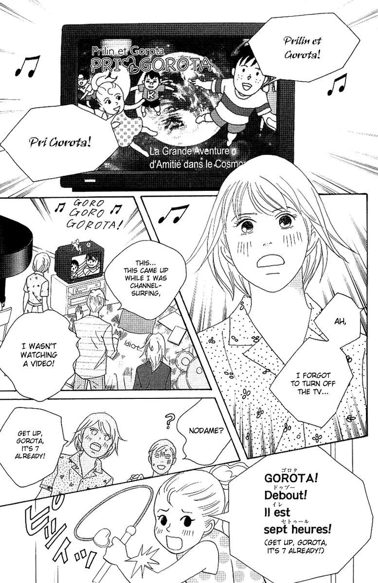 Nodame Cantabile Chapter 54 page 13