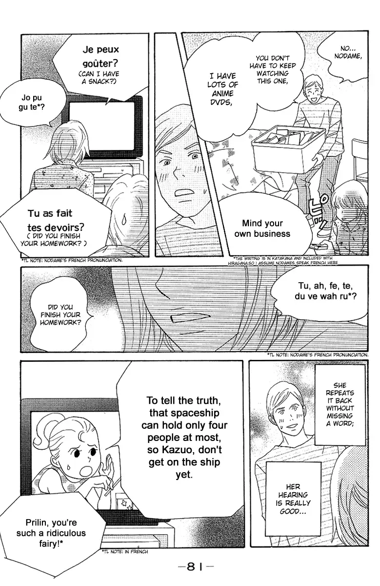 Nodame Cantabile Chapter 54 page 21