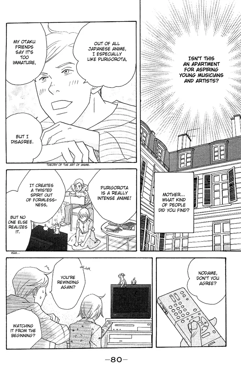 Nodame Cantabile Chapter 54 page 20