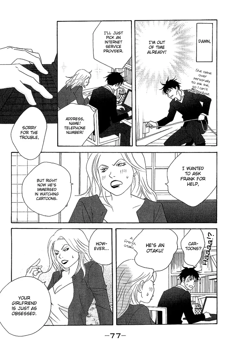 Nodame Cantabile Chapter 54 page 17