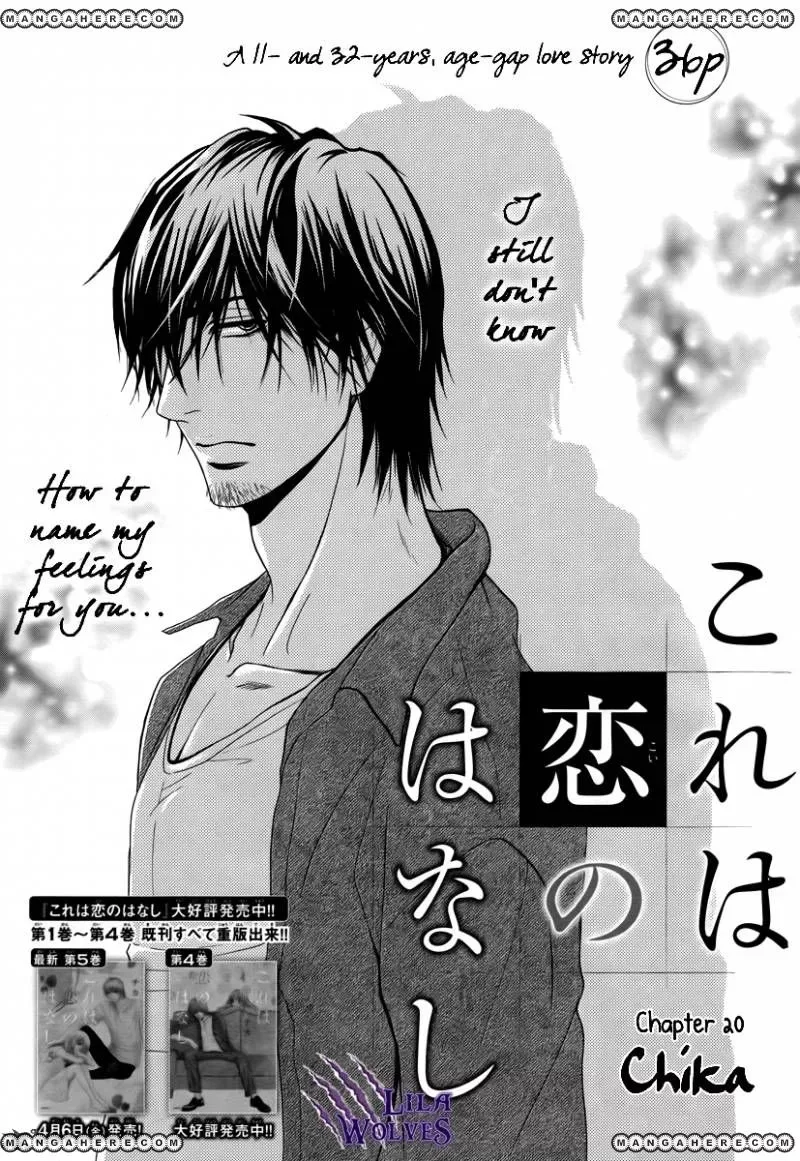 Kore wa Koi no Hanashi Chapter 20 page 2