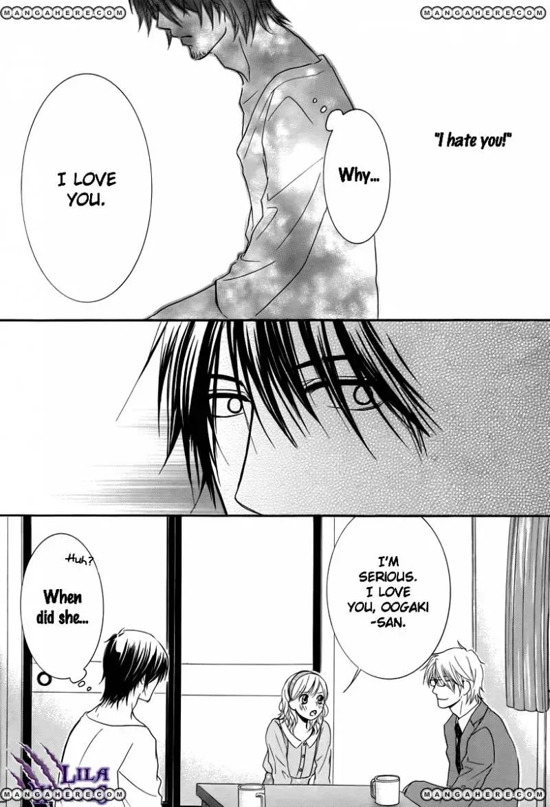Kore wa Koi no Hanashi Chapter 20 page 17