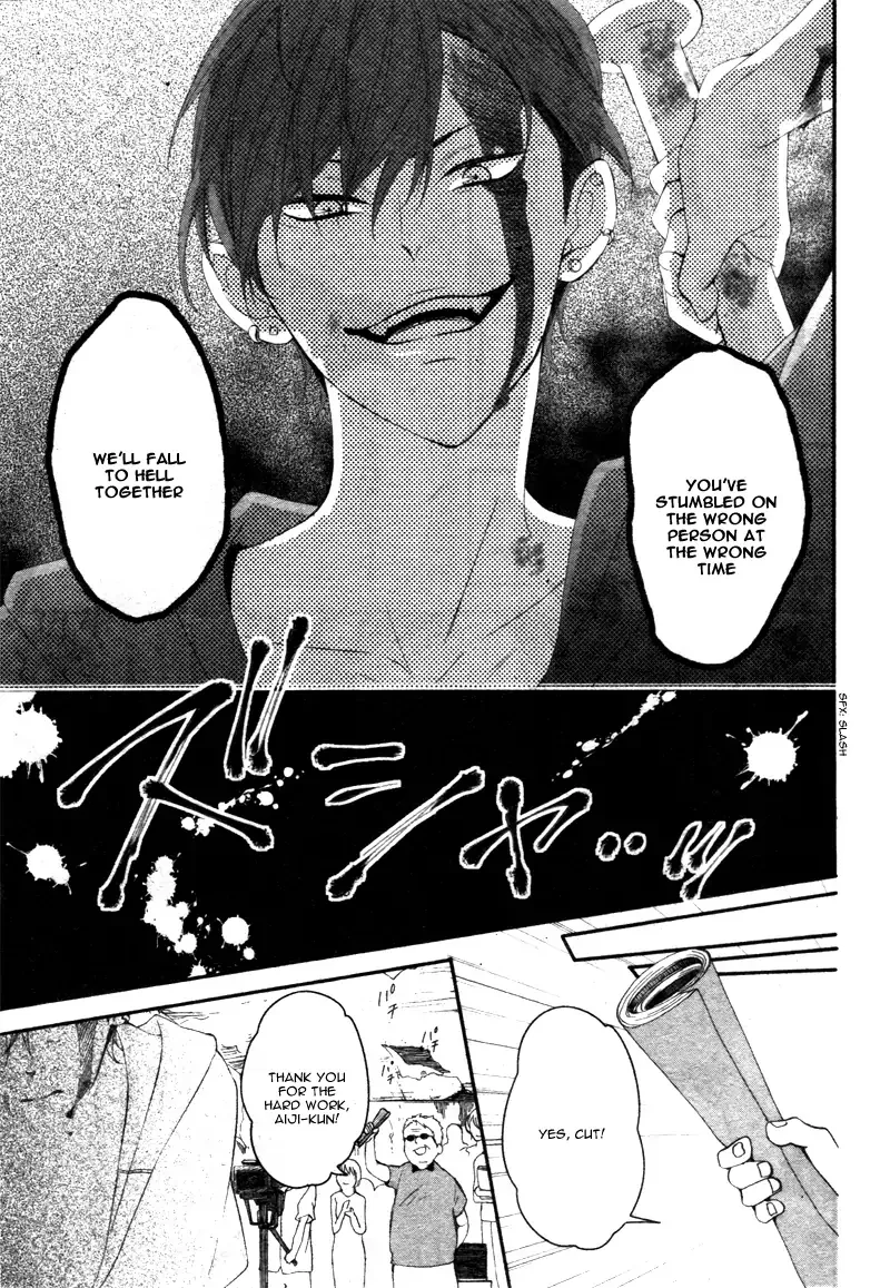 Kimi wa, Ore ga Suki Datte Ittara Donna Kao Suru Darou. Chapter 14.5 page 8