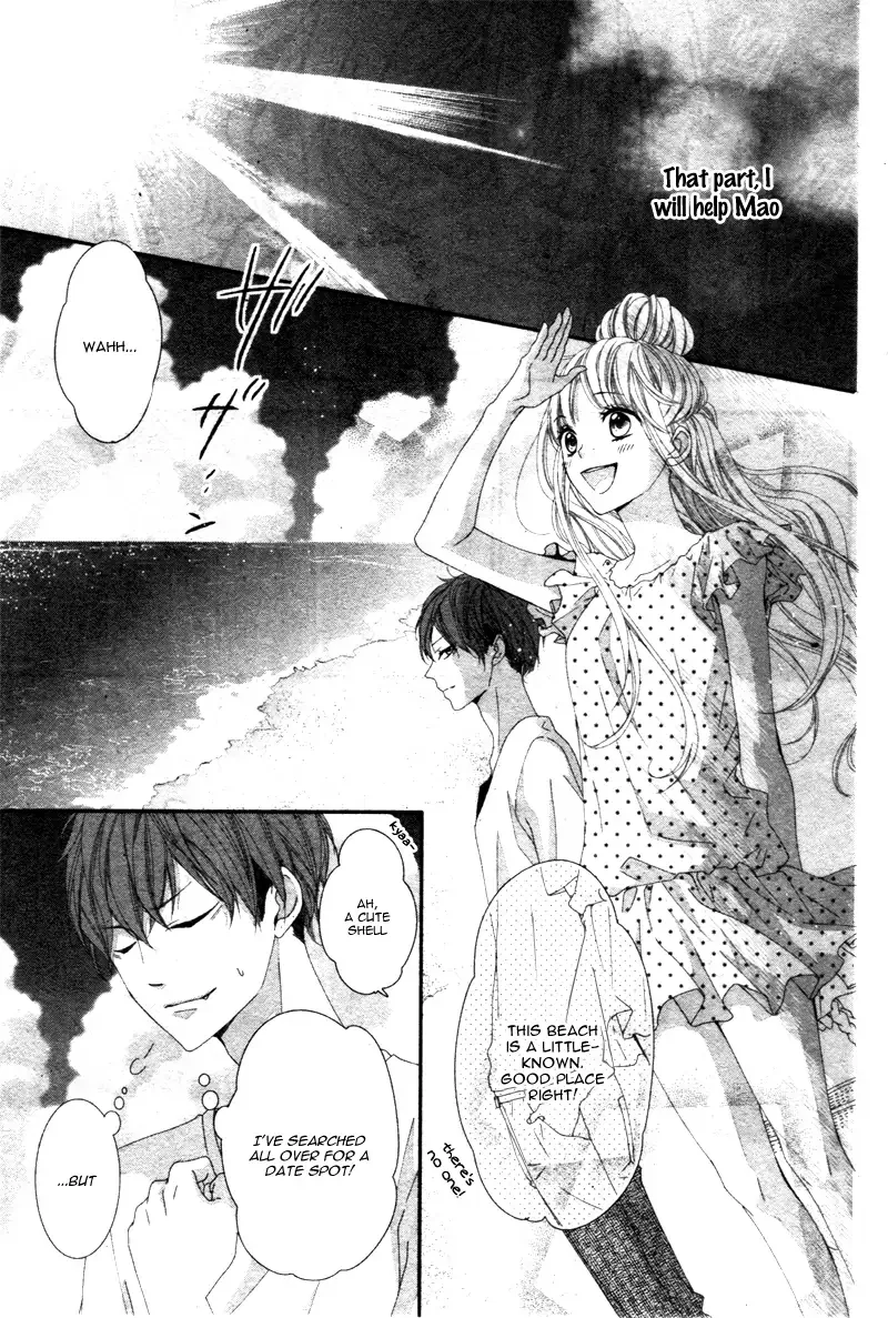 Kimi wa, Ore ga Suki Datte Ittara Donna Kao Suru Darou. Chapter 14.5 page 16