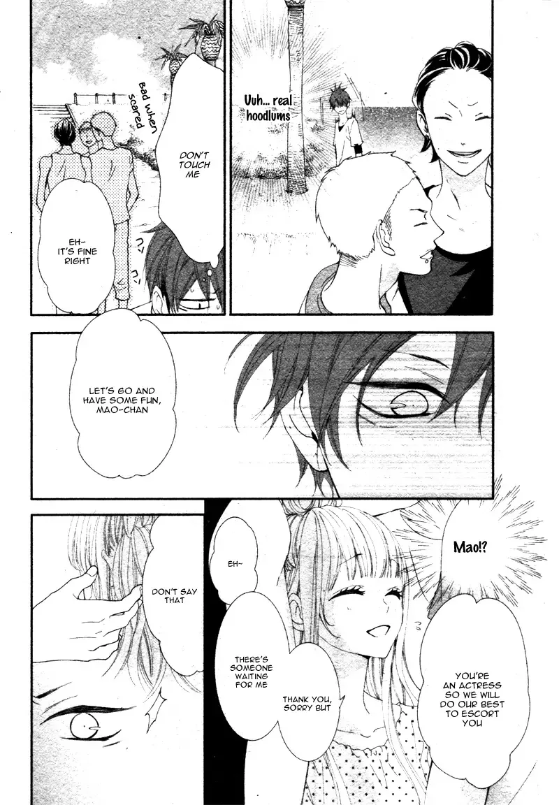 Kimi wa, Ore ga Suki Datte Ittara Donna Kao Suru Darou. Chapter 14.5 page 21