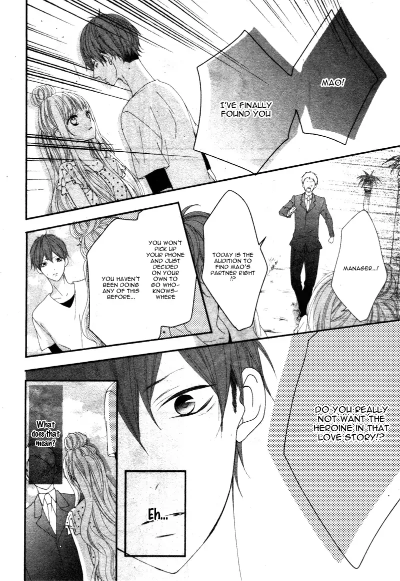 Kimi wa, Ore ga Suki Datte Ittara Donna Kao Suru Darou. Chapter 14.5 page 27