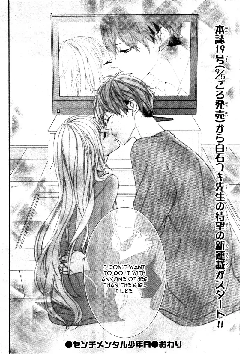 Kimi wa, Ore ga Suki Datte Ittara Donna Kao Suru Darou. Chapter 14.5 page 40
