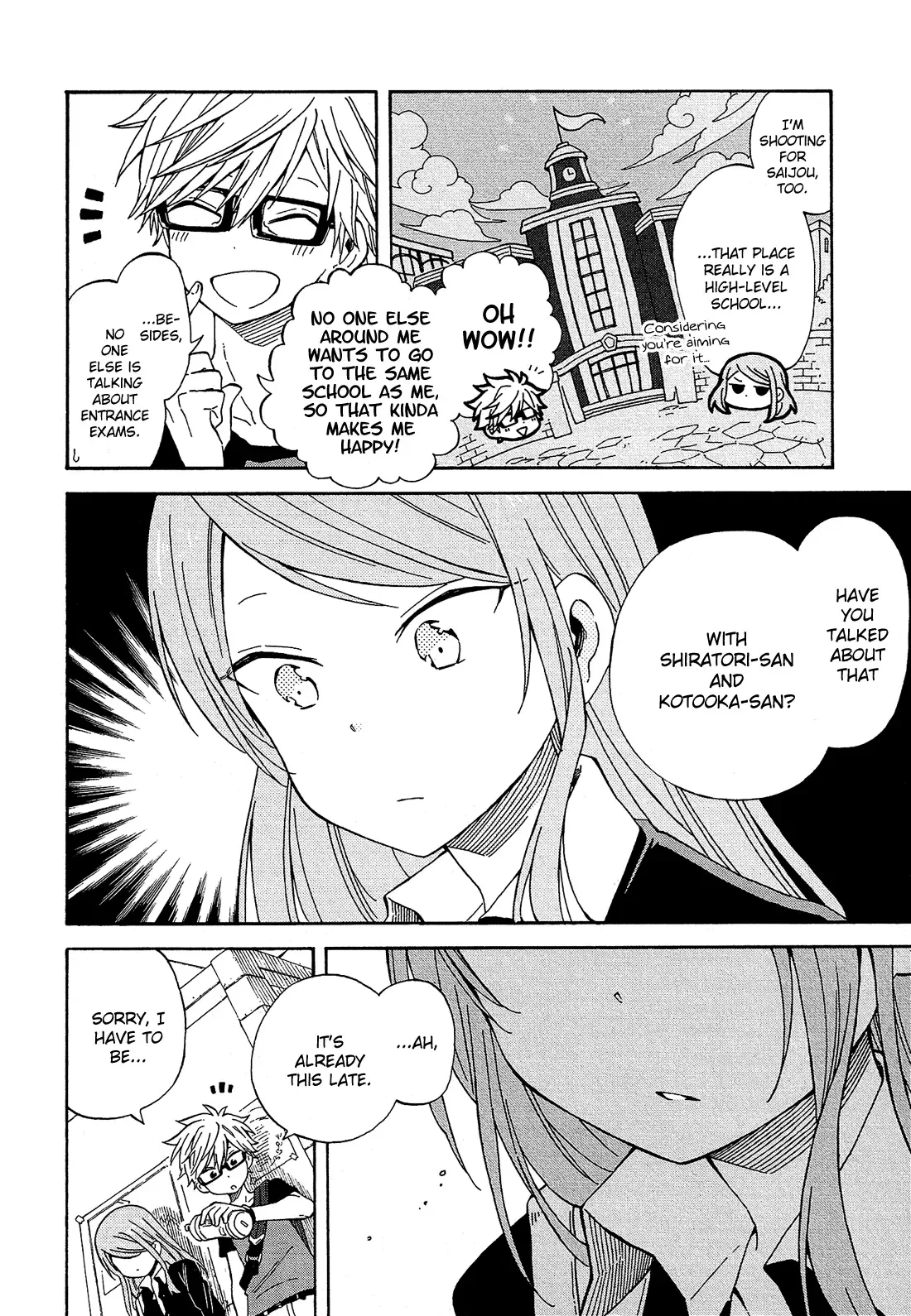 Nanashi no Asterism Chapter 20 page 3
