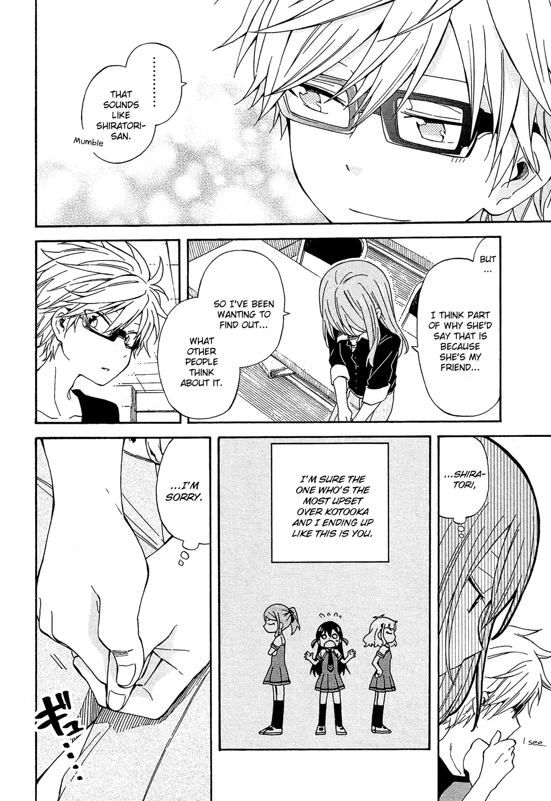 Nanashi no Asterism Chapter 20 page 11