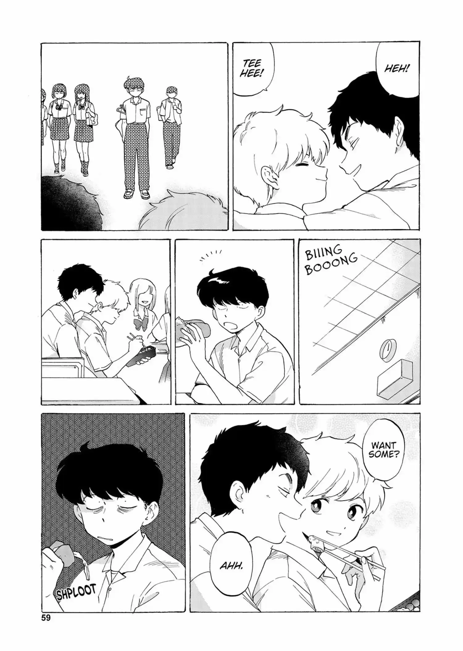Ganbare! Nakamura-kun!! Chapter 15 page 4