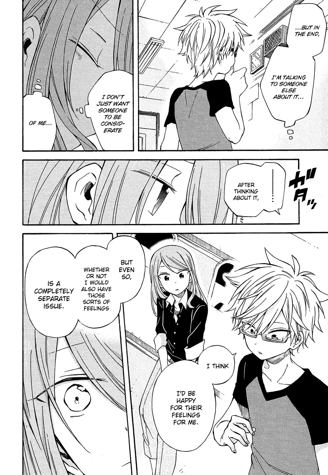 Nanashi no Asterism Chapter 20 page 13