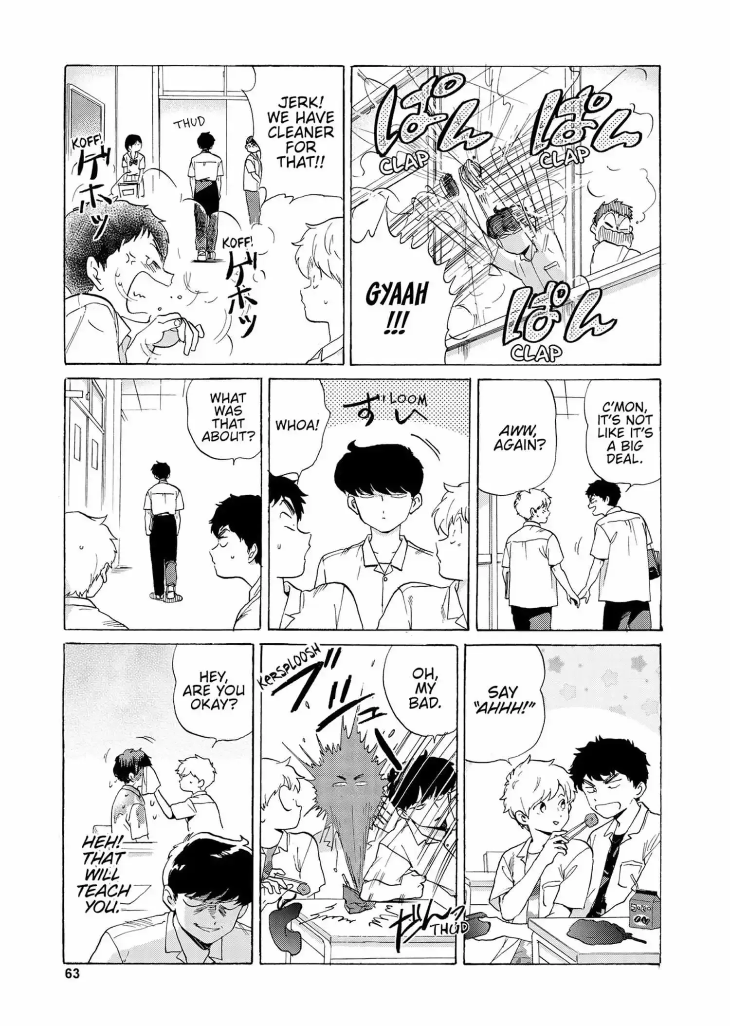 Ganbare! Nakamura-kun!! Chapter 15 page 8