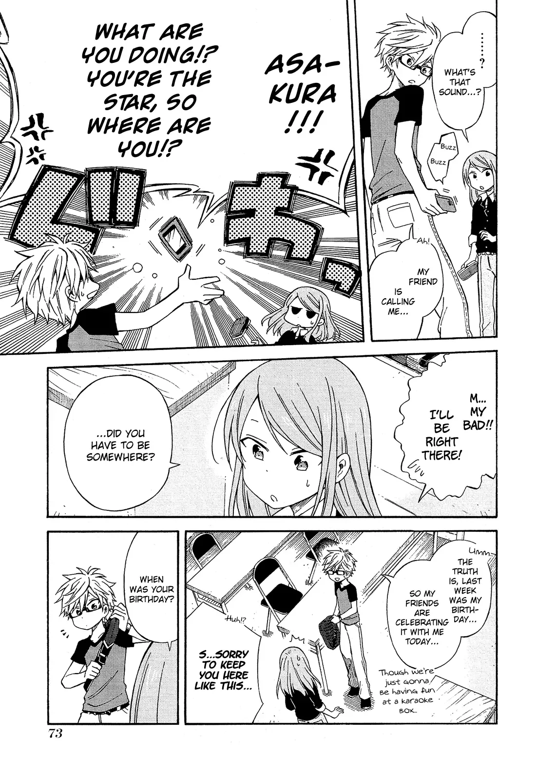 Nanashi no Asterism Chapter 20 page 32