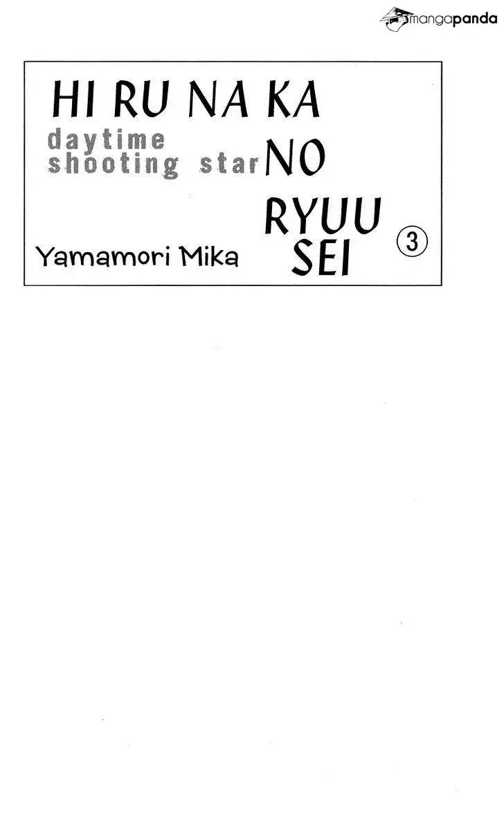 Hirunaka no Ryuusei Chapter 15 page 6