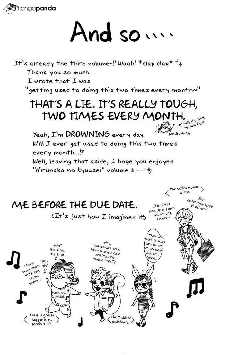 Hirunaka no Ryuusei Chapter 15 page 8