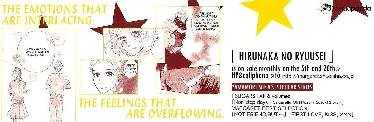 Hirunaka no Ryuusei Chapter 15 page 4