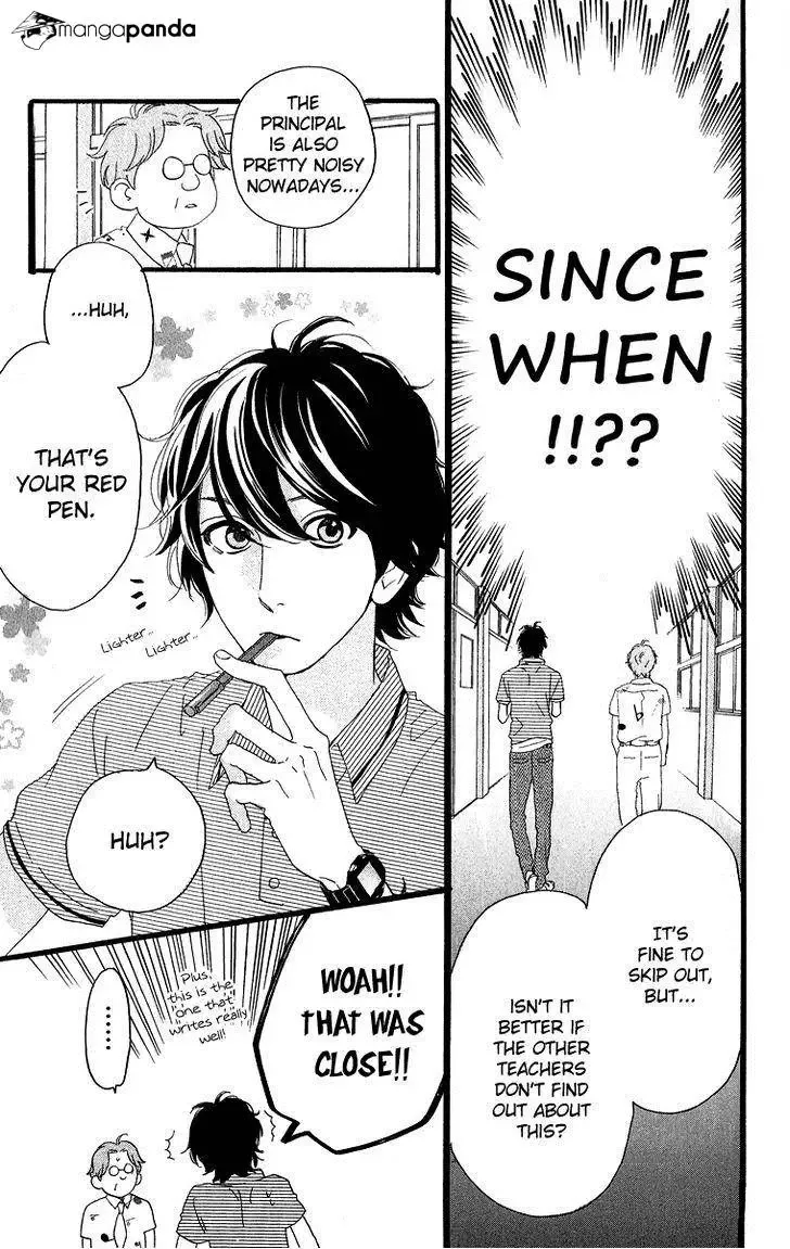 Hirunaka no Ryuusei Chapter 15 page 14