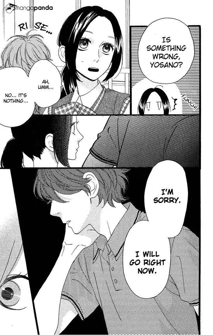 Hirunaka no Ryuusei Chapter 15 page 12