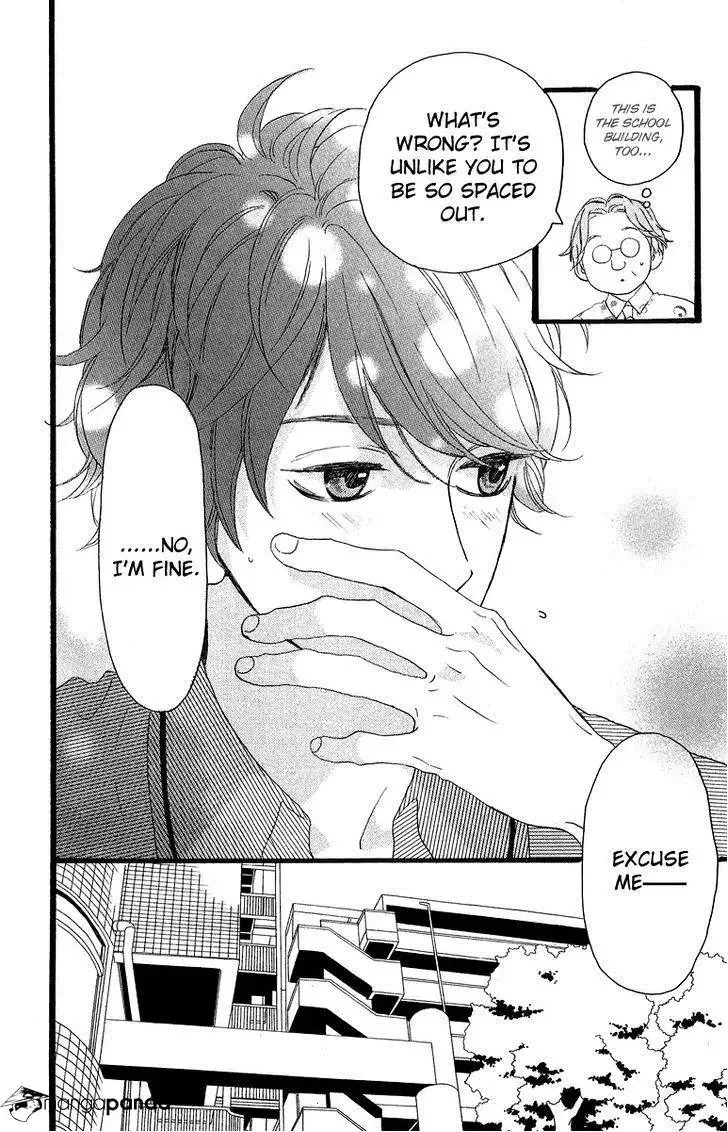 Hirunaka no Ryuusei Chapter 15 page 15